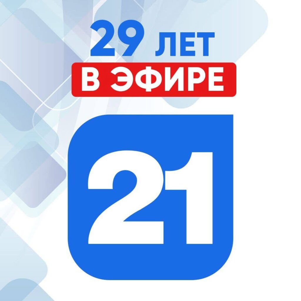 „O fereastră spre acasă” — Diaspora felicită TVC21 la 29 de ani de activitate
